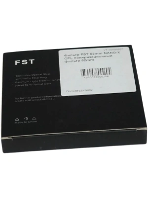 Поляризационный фильтр FST 62mm Nano-X CPL